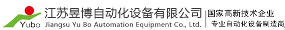 氣動(dòng)助力機(jī)械手