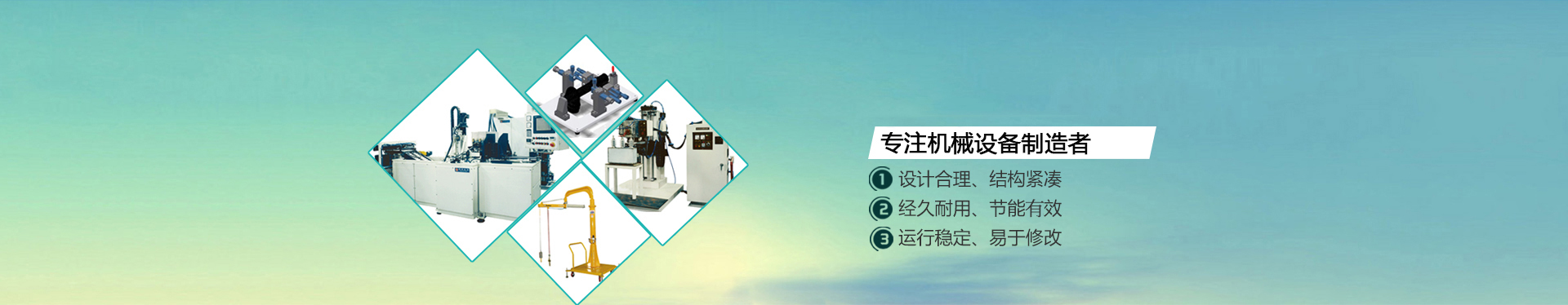 搬運助力機械手