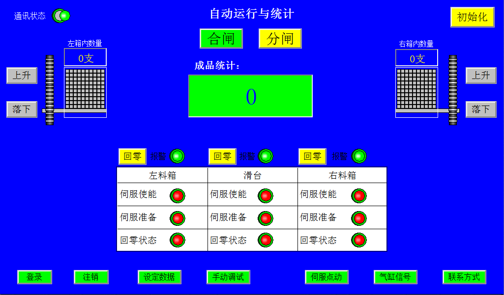 1523601519550138.png 設(shè)置.png
